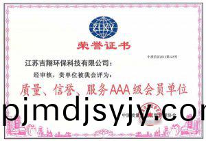榮譽(yu)資(zi)質(zhi)