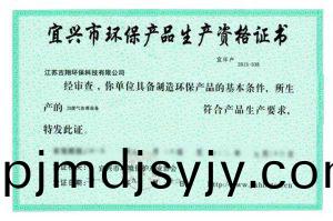 榮譽(yu)資質(zhi)