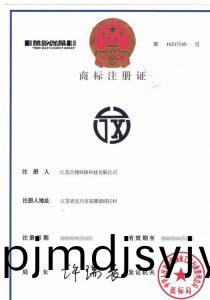 榮譽(yu)資(zi)質