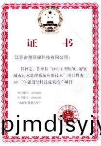 榮(rong)譽資(zi)質