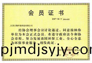 榮(rong)譽(yu)資質(zhi)