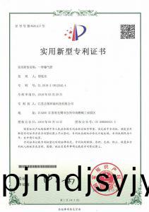 榮(rong)譽(yu)資質